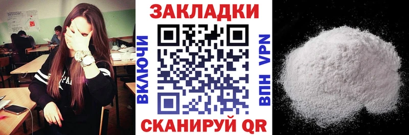 Что такое Малая Вишера Амфетамин Бошки Шишки Кокаин Мефедрон Гашиш Alpha-PVP