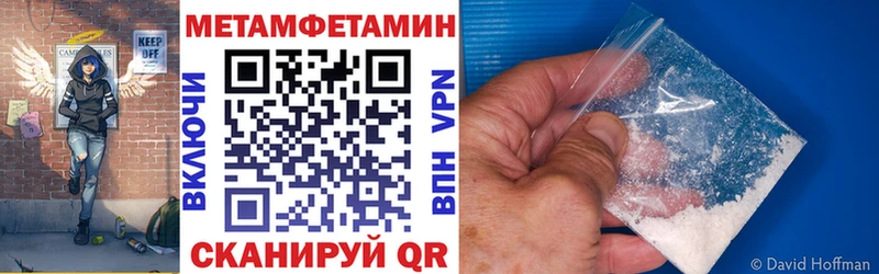 АМФ Premium shop состав Малая Вишера как найти наркотики hydra ссылки