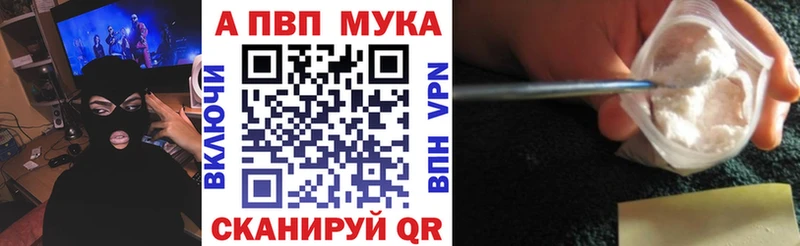 A-PVP СК КРИС  Малая Вишера 