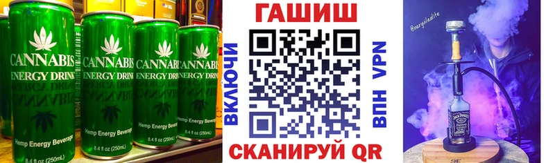 Печенье с ТГК конопля Малая Вишера