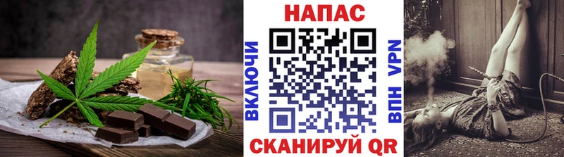 Canna-Cookies марихуана  цена   Малая Вишера 