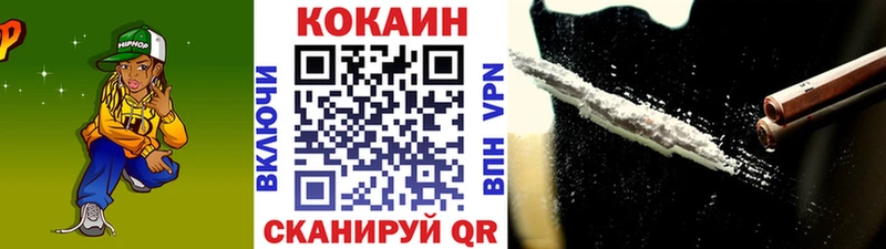 Кокаин 99%  Малая Вишера 