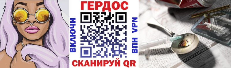 наркота  Малая Вишера  ГЕРОИН Афган 