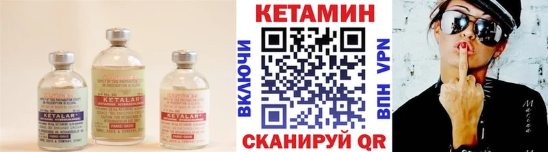 blacksprut   Малая Вишера  Кетамин ketamine 