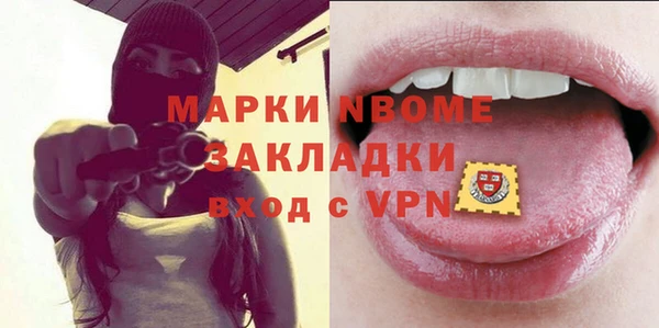 таблы Белокуриха