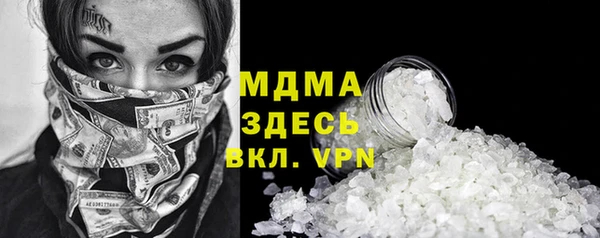 кокаин VHQ Богородицк