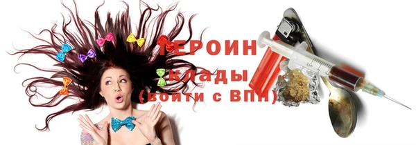 мет Белоозёрский