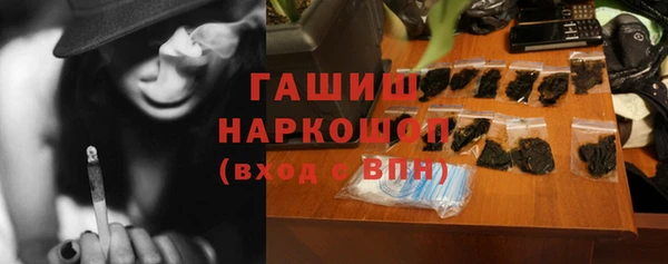 кокаин VHQ Богородицк