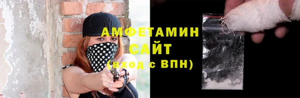 мет Белоозёрский