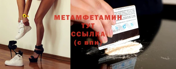 таблы Белокуриха