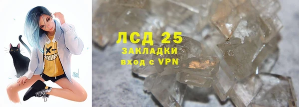 таблы Белокуриха