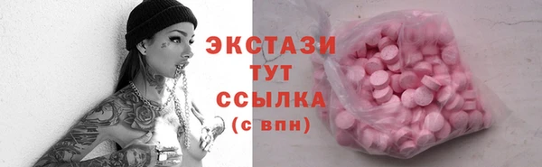 а пвп мука Богородск