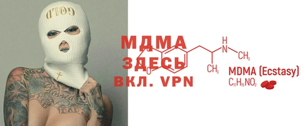 таблы Белокуриха