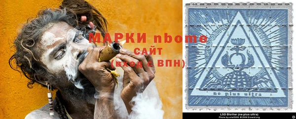 таблы Белокуриха