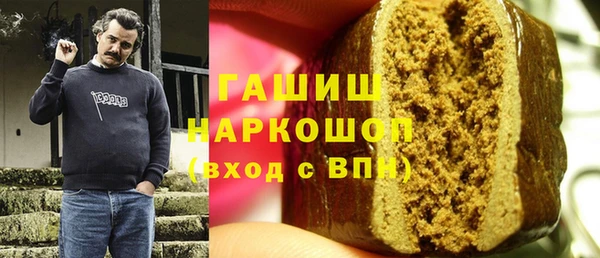 а пвп мука Богородск