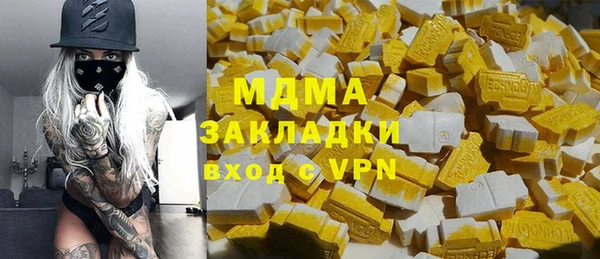 кокаин VHQ Богородицк