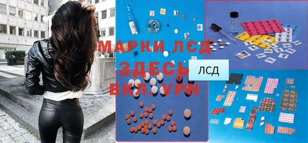 амф Саяногорск