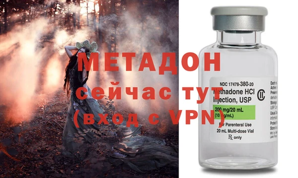 кокаин VHQ Богородицк