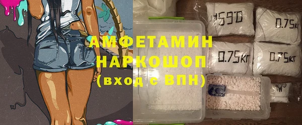кокаин VHQ Богородицк