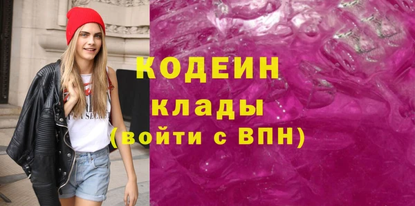 винт Беломорск