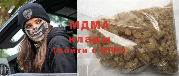 мефедрон мука Сафоново
