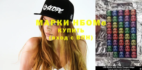 кокаин VHQ Богородицк