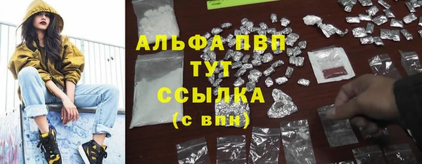 кокаин VHQ Богородицк
