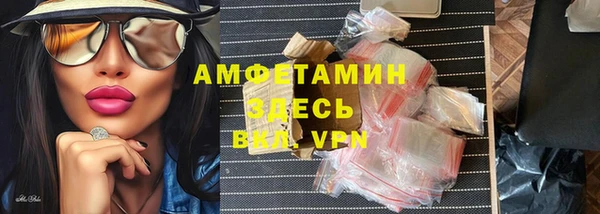 кокаин VHQ Богородицк