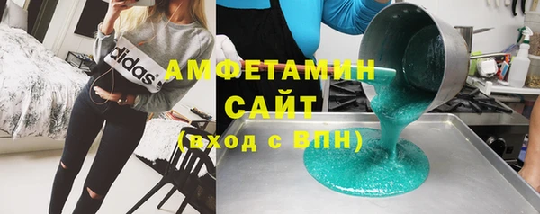 а пвп мука Богородск