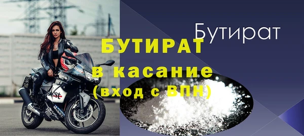 таблы Белокуриха