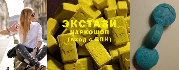 винт Беломорск