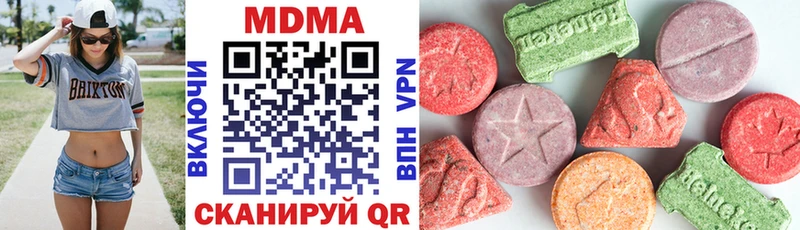MDMA Molly площадка телеграм Малая Вишера kraken зеркало