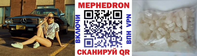 цены наркотик  Малая Вишера  Меф мука 