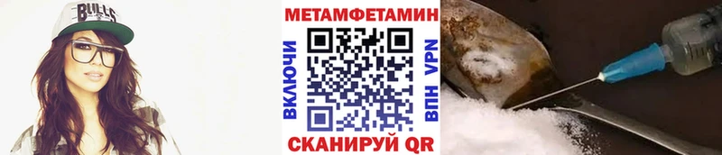 МЕТАМФЕТАМИН винт  Малая Вишера 