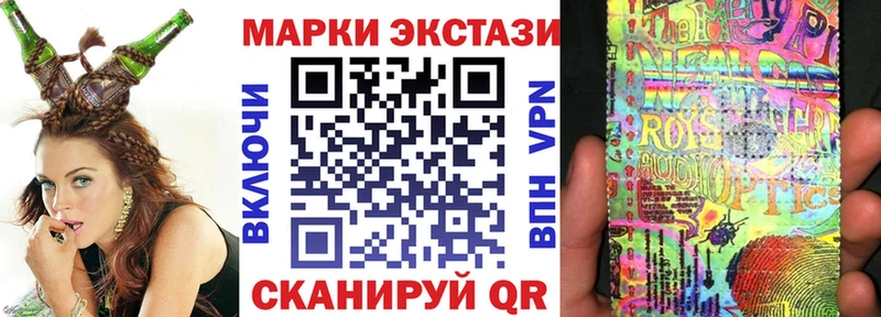 Марки NBOMe 1,8мг маркетплейс официальный сайт Малая Вишера