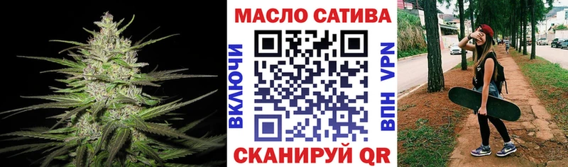 ТГК Wax  Малая Вишера 